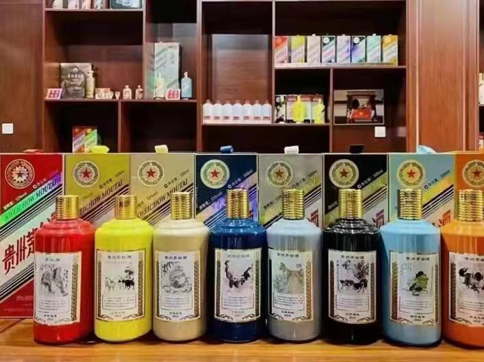 平房生肖酒回收